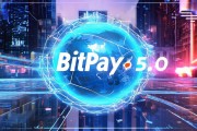 比特派5.0，引领数字货币钱包的新纪元