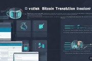 比特派如何查转账记录，详细步骤与实用指南
